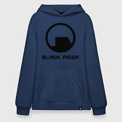 Толстовка-худи оверсайз Black Mesa: Logo, цвет: тёмно-синий