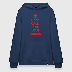 Худи оверсайз Keep Calm & Love Russia