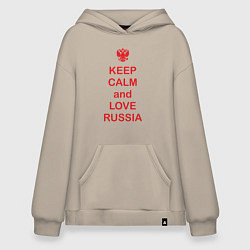 Худи оверсайз Keep Calm & Love Russia