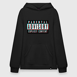 Худи оверсайз Parental advisory