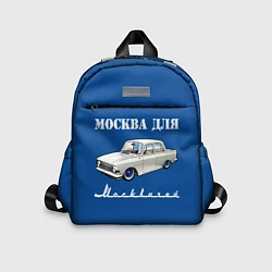 Детский рюкзак Москва для москвичей, цвет: 3D-принт