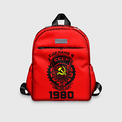 Детский рюкзак Сделано в СССР 1980, цвет: 3D-принт