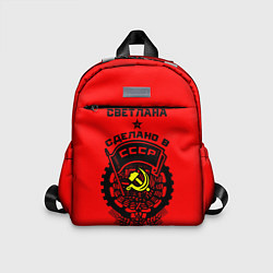 Детский рюкзак Светлана: сделано в СССР