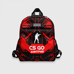 Детский рюкзак CS:GO - Дмитрий, цвет: 3D-принт