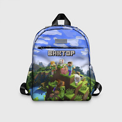 Детский рюкзак Майнкрафт: Виктор, цвет: 3D-принт