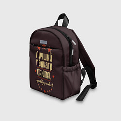 Детский рюкзак Лучший педиатр: Original Quality, цвет: 3D-принт — фото 2