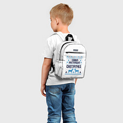 Детский рюкзак Самая настоящая Снегурочка, цвет: 3D-принт — фото 2