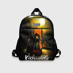 Детский рюкзак Кукрыниксы - Артист, цвет: 3D-принт