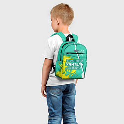 Детский рюкзак Лучший учитель химии, цвет: 3D-принт — фото 2