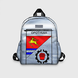 Детский рюкзак Герб Оротукан, цвет: 3D-принт