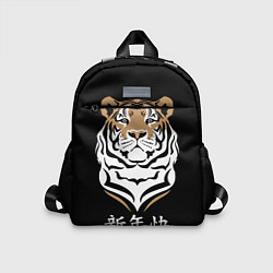 Детский рюкзак С Новым годом! Тигр 2022
