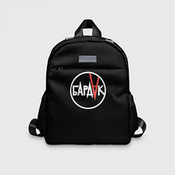 Детский рюкзак Бардак лого на темном фоне