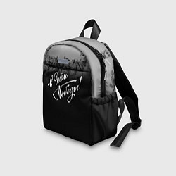 Детский рюкзак С Днем Победы - 2022, цвет: 3D-принт — фото 2