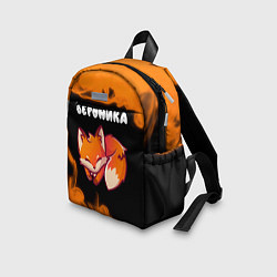 Детский рюкзак Вероника - ЛИСИЧКА - Пламя, цвет: 3D-принт — фото 2
