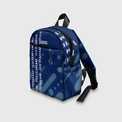 Детский рюкзак ТОТТЕНХЭМ Абстракция, цвет: 3D-принт — фото 2