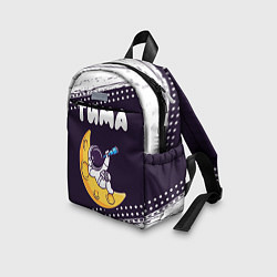 Детский рюкзак Тима космонавт отдыхает на Луне, цвет: 3D-принт — фото 2