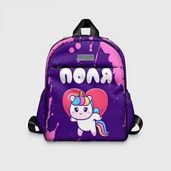 Детский рюкзак Поля единорог с сердечком, цвет: 3D-принт