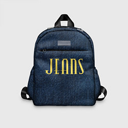 Детский рюкзак Джинс ткань с надписью jeans, цвет: 3D-принт