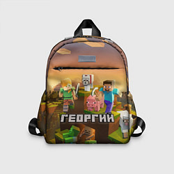 Детский рюкзак Георгий Minecraft, цвет: 3D-принт