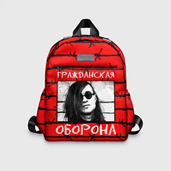 Детский рюкзак Егор Летов - Гражданская Оборона