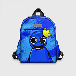 Детский рюкзак Радужные друзья: веселый Синий