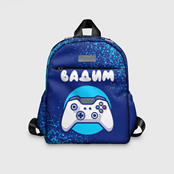 Детский рюкзак Вадим геймер