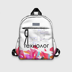 Детский рюкзак Я технолог, цвет: 3D-принт