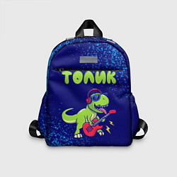 Детский рюкзак Толик рокозавр, цвет: 3D-принт