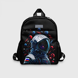 Детский рюкзак Российский астронавт - планеты, цвет: 3D-принт