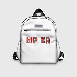 Детский рюкзак Красная ырка на белом фоне, цвет: 3D-принт