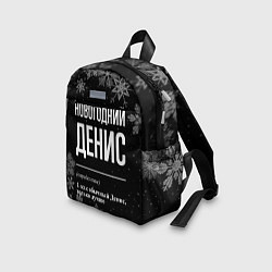 Детский рюкзак Новогодний Денис на темном фоне, цвет: 3D-принт — фото 2