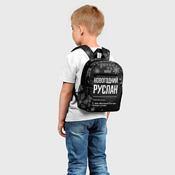 Детский рюкзак Новогодний Руслан на темном фоне, цвет: 3D-принт — фото 2
