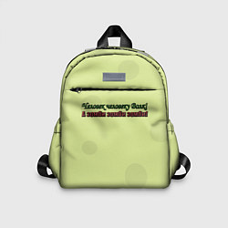 Детский рюкзак Зомби зомби зомби, цвет: 3D-принт