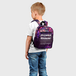 Детский рюкзак Праздничный воллейболист: фейерверк, цвет: 3D-принт — фото 2