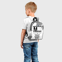 Детский рюкзак Михаил мужчина ну с очень большой буквы, цвет: 3D-принт — фото 2