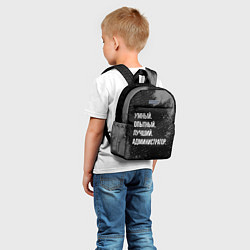 Детский рюкзак Умный, опытный, лучший: администратор, цвет: 3D-принт — фото 2