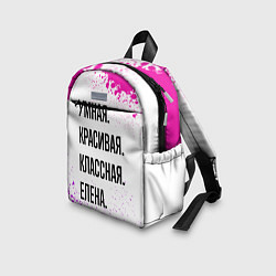 Детский рюкзак Умная, красивая и классная: Елена, цвет: 3D-принт — фото 2
