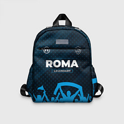 Детский рюкзак Roma legendary форма фанатов, цвет: 3D-принт