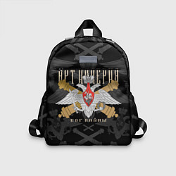 Детский рюкзак Артиллерия Бог войны