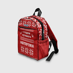 Детский рюкзак С годом лучшего Киберспортсмена с оленями, цвет: 3D-принт — фото 2