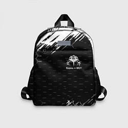 Детский рюкзак Король и шут краски броня