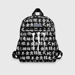 Детский рюкзак Monster energy japan pattern, цвет: 3D-принт