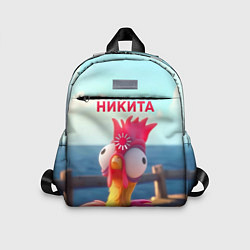 Детский рюкзак Никита - загрузка - смешной петух, цвет: 3D-принт