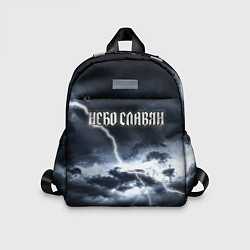 Детский рюкзак Небо - славян