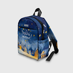 Детский рюкзак Загадай желаний - Новый год, цвет: 3D-принт — фото 2