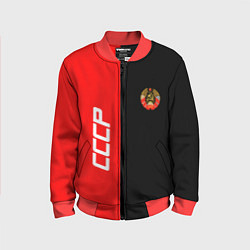 Детский бомбер СССР: Red Collection