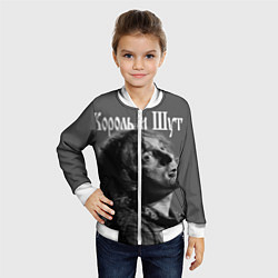 Бомбер детский Король и Шут, цвет: 3D-белый — фото 2