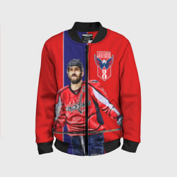Бомбер детский Ovechkin Capitals, цвет: 3D-черный