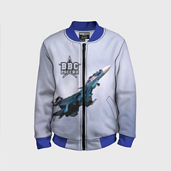 Бомбер детский ВВС России, цвет: 3D-синий