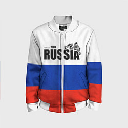 Бомбер детский Russia, цвет: 3D-белый